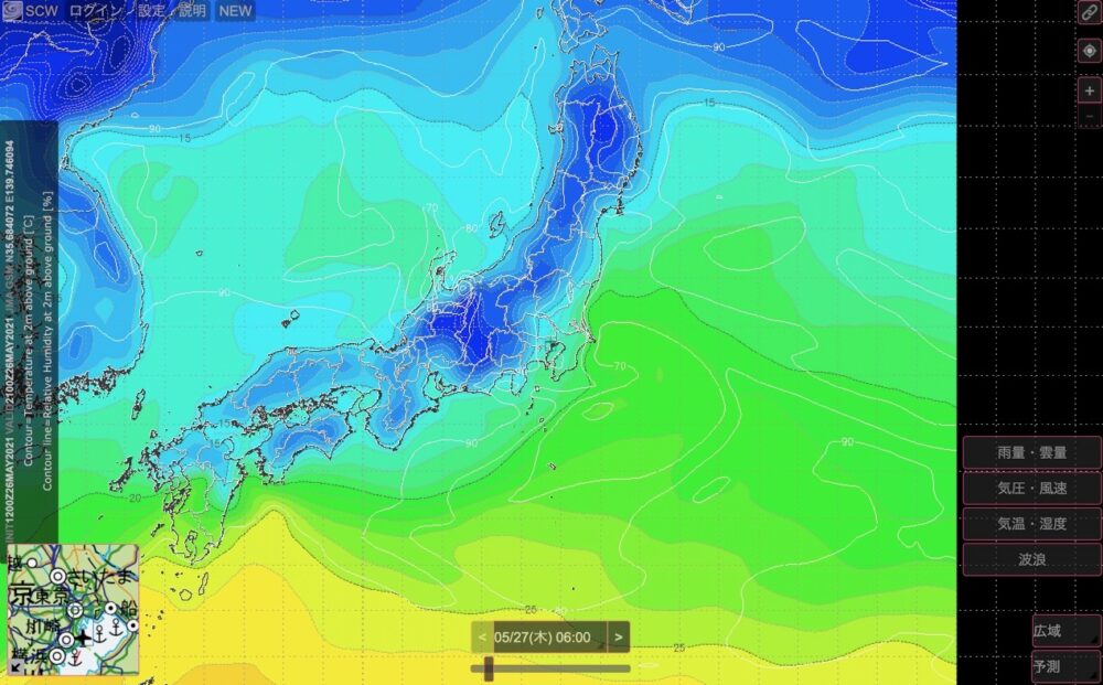 Scw天気予報 観測情報 Scwの使い方を初心者目線でご紹介